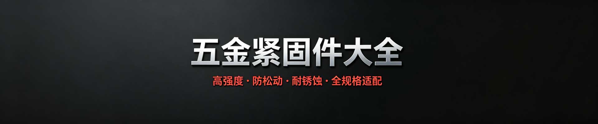 金丰科技信息（深圳）集团有限公司
