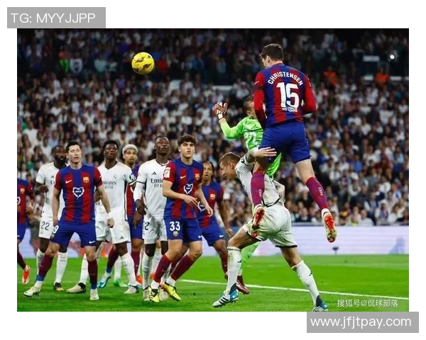 西甲经典对决皇马与巴萨上半场精彩瞬间回顾与分析