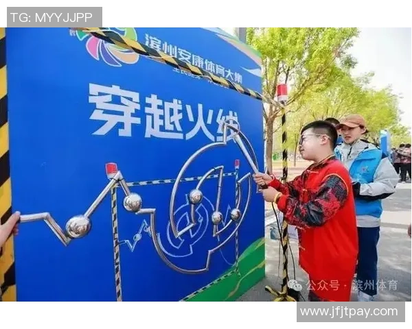 滨州“小奥筑家”全民健身品牌交融提质举动工作会议举行